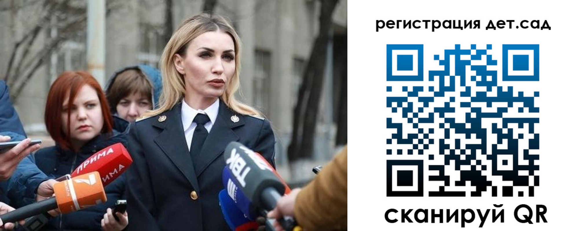 временная регистрация недорого в Сорочинске