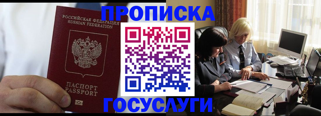 регистрация для дет. сада в Сорочинске