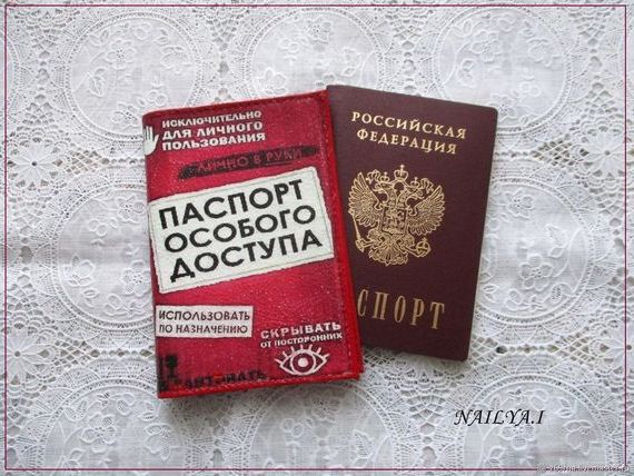 прописка в Сорочинске